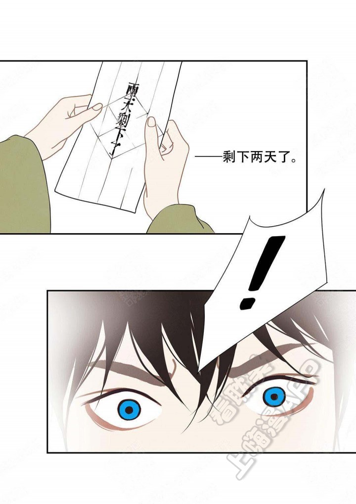 第93话5