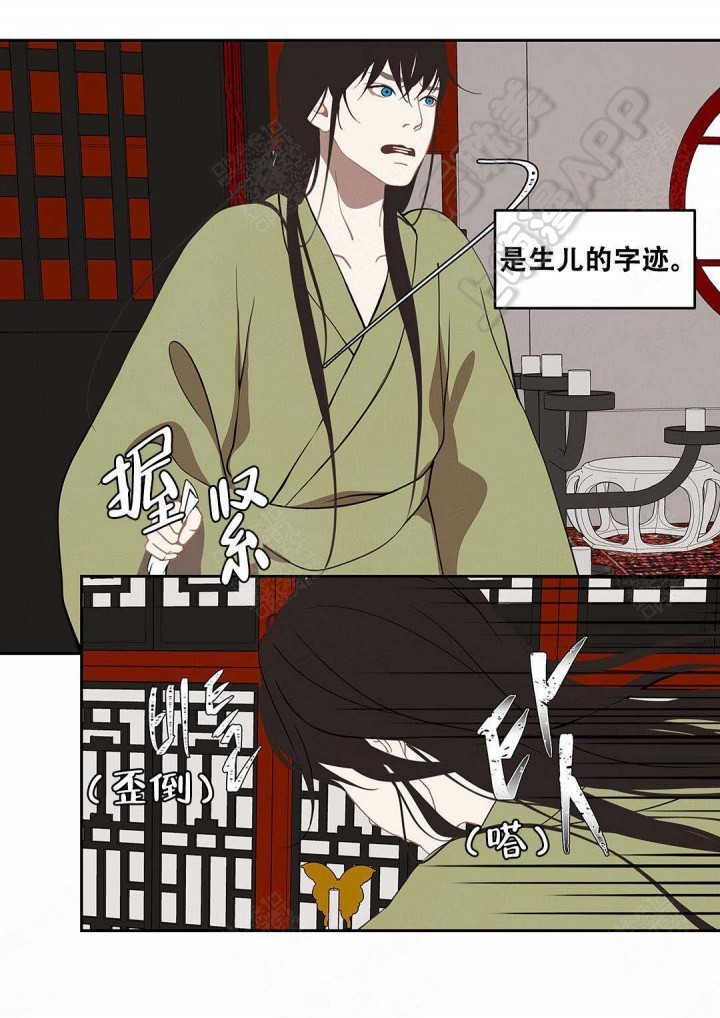 第93话6