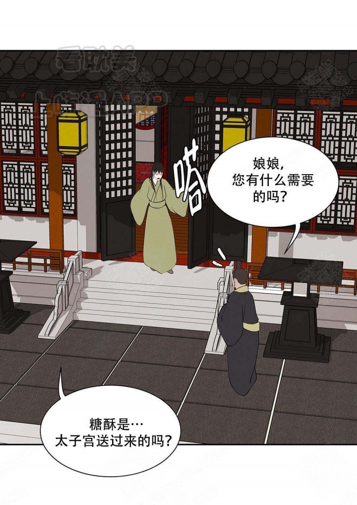 第93话7