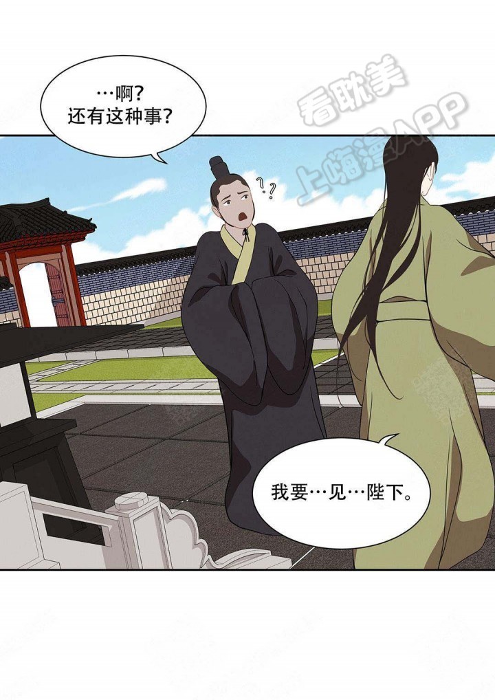 第93话8