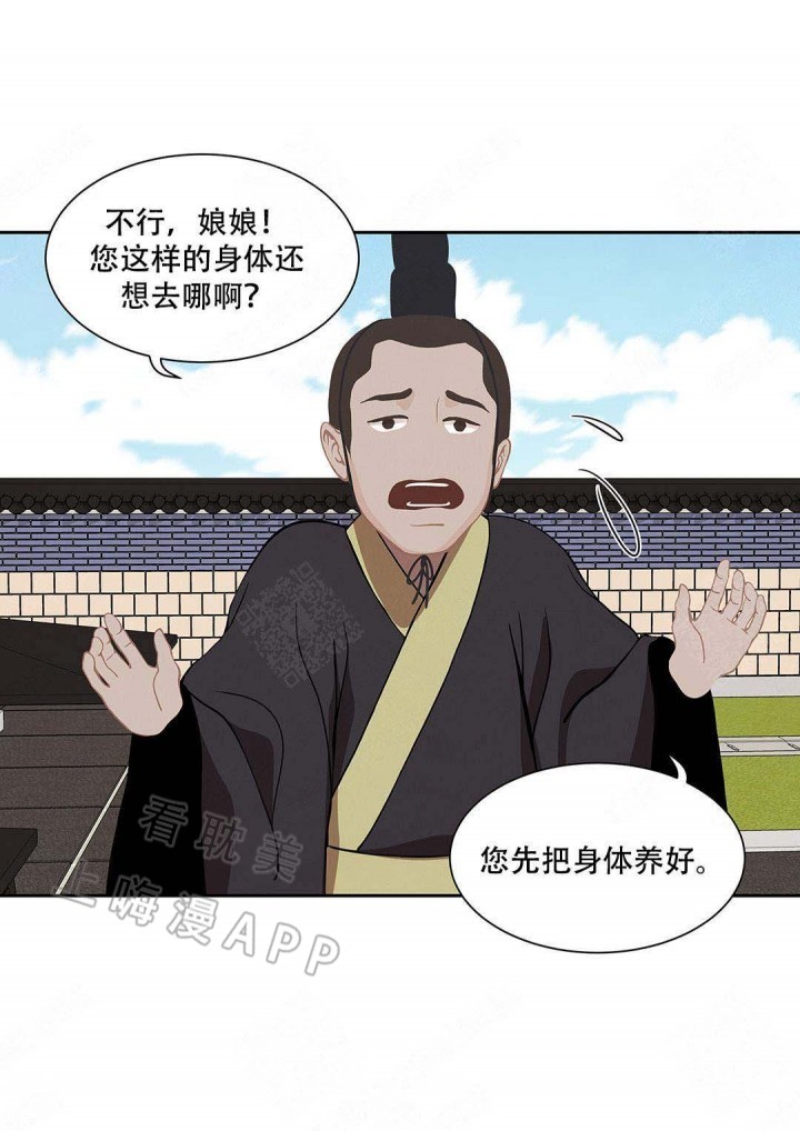 第93话9