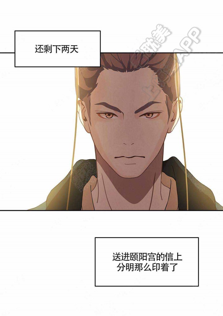 第94话10