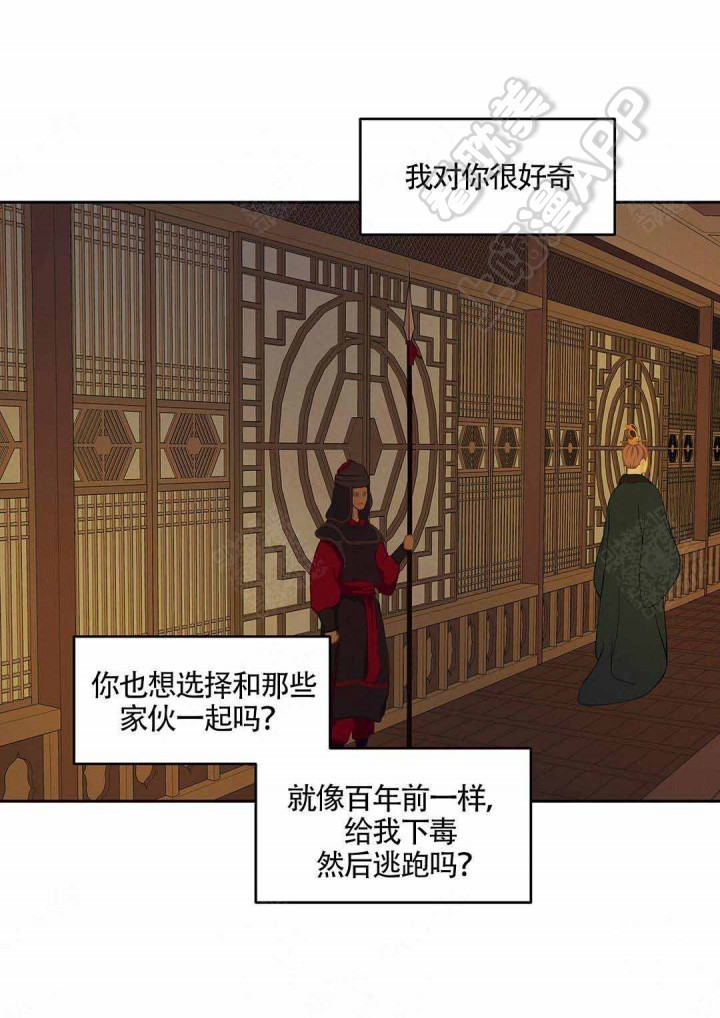 第94话12