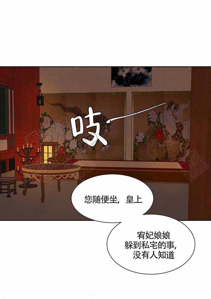 第94话17