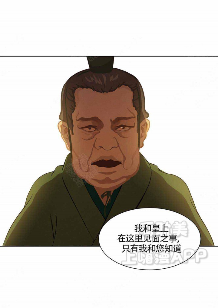 第94话18