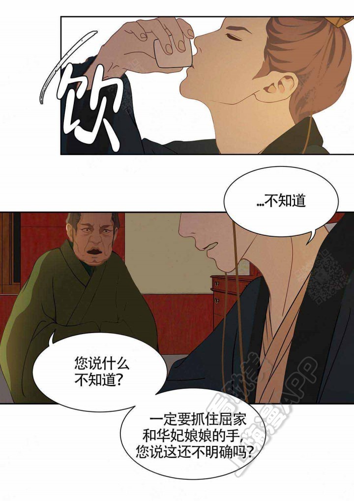 第94话20