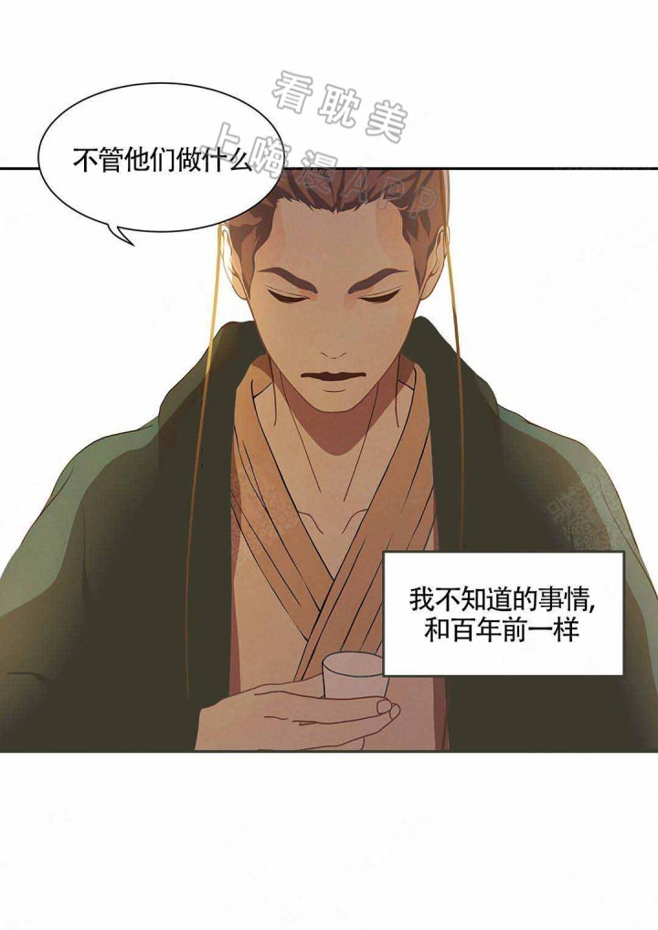 第94话21