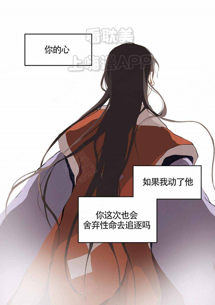 第94话22