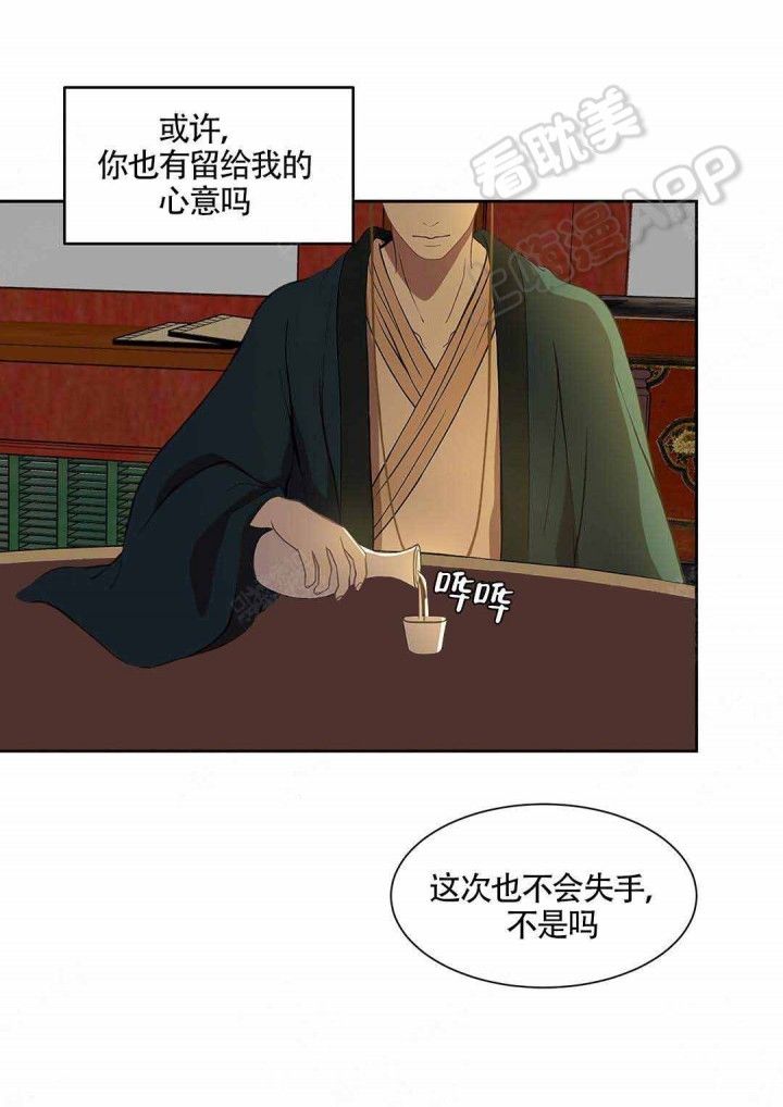 第94话23