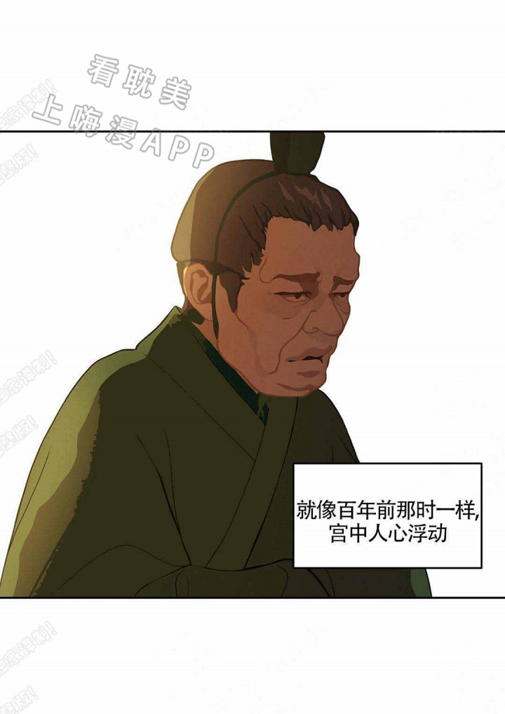 第94话25