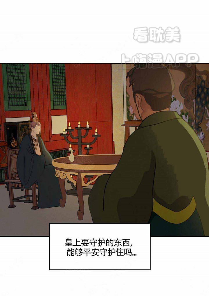 第94话27