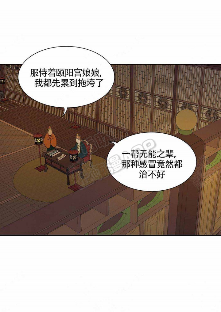 第94话6