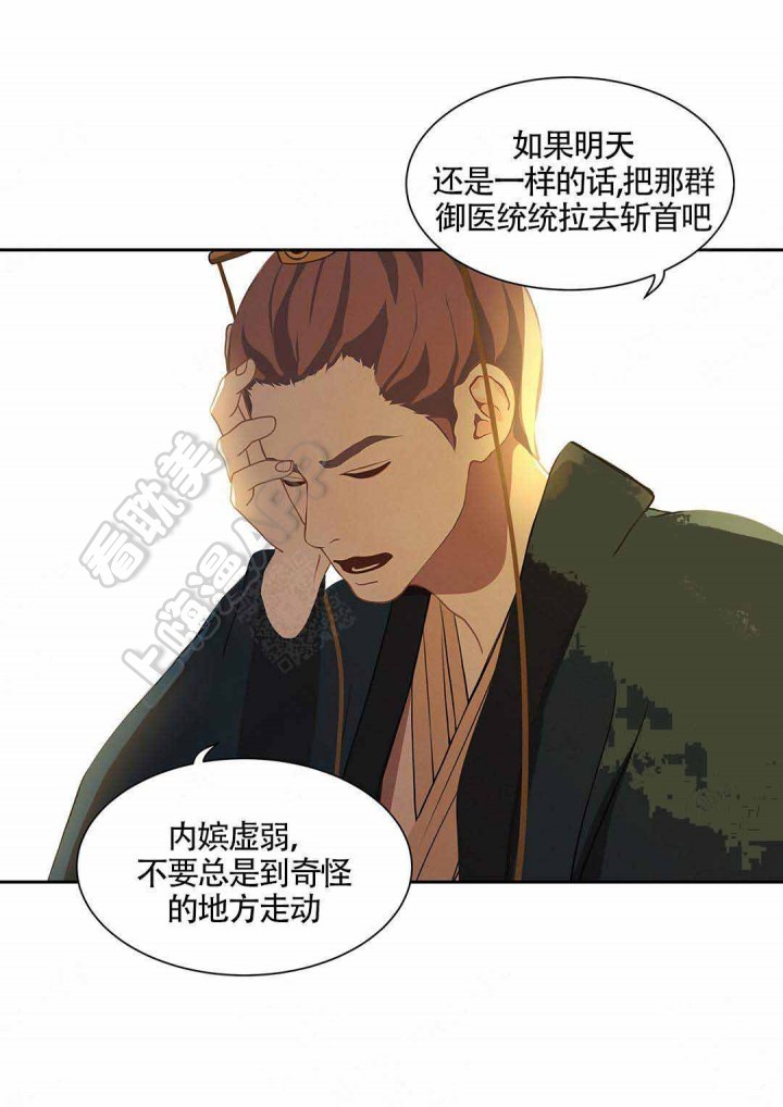 第94话7