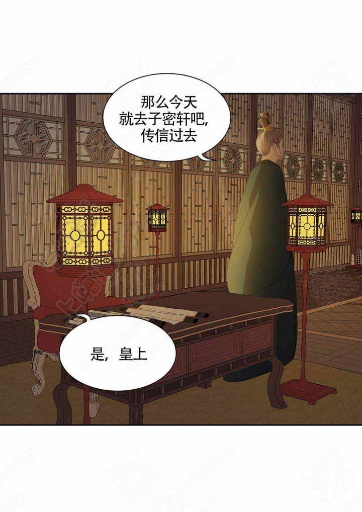 第94话8