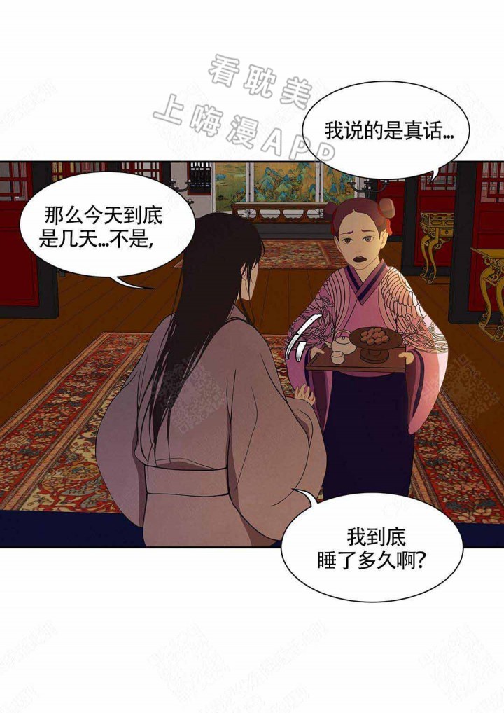 第95话10