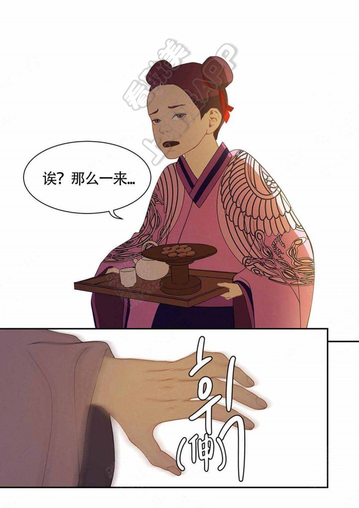 第95话11