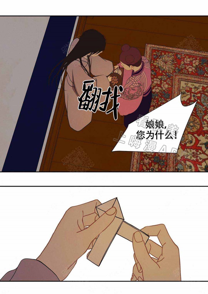 第95话12