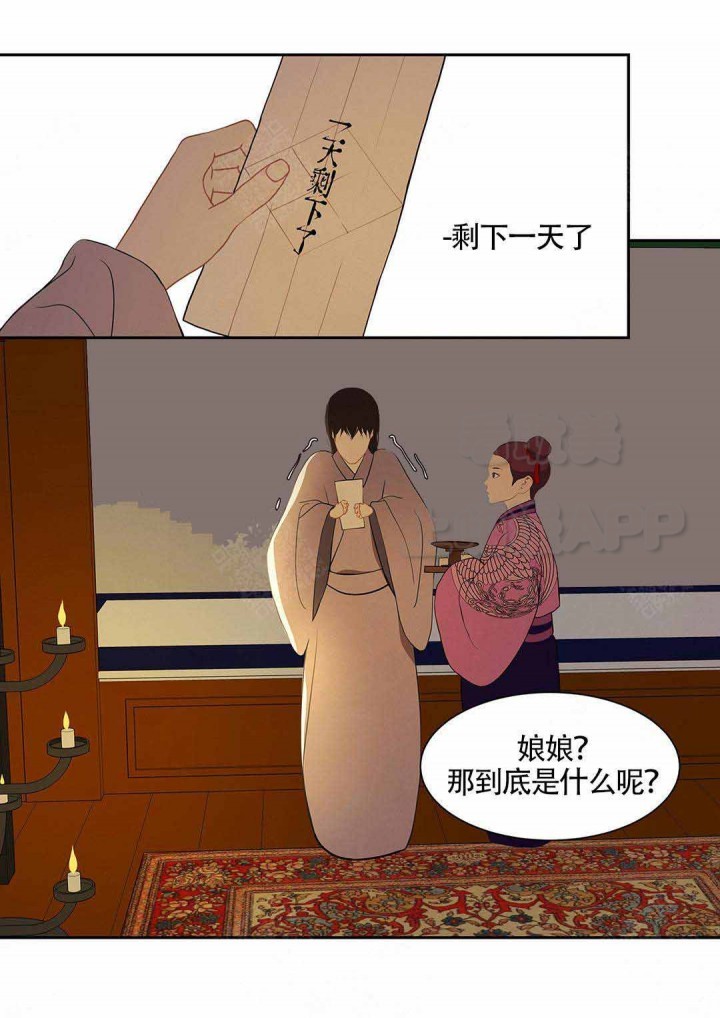 第95话13