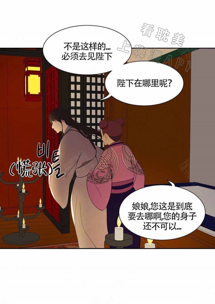 第95话14