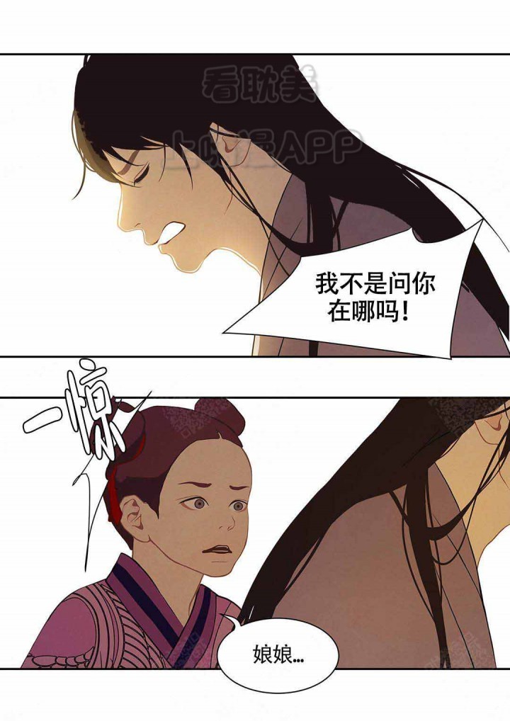 第95话15