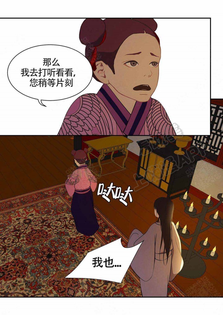第95话16