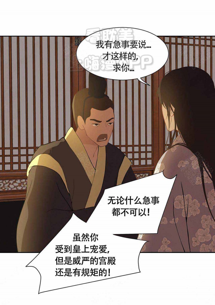 第95话20