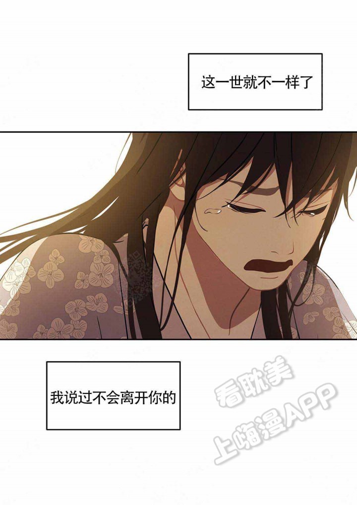 第95话24