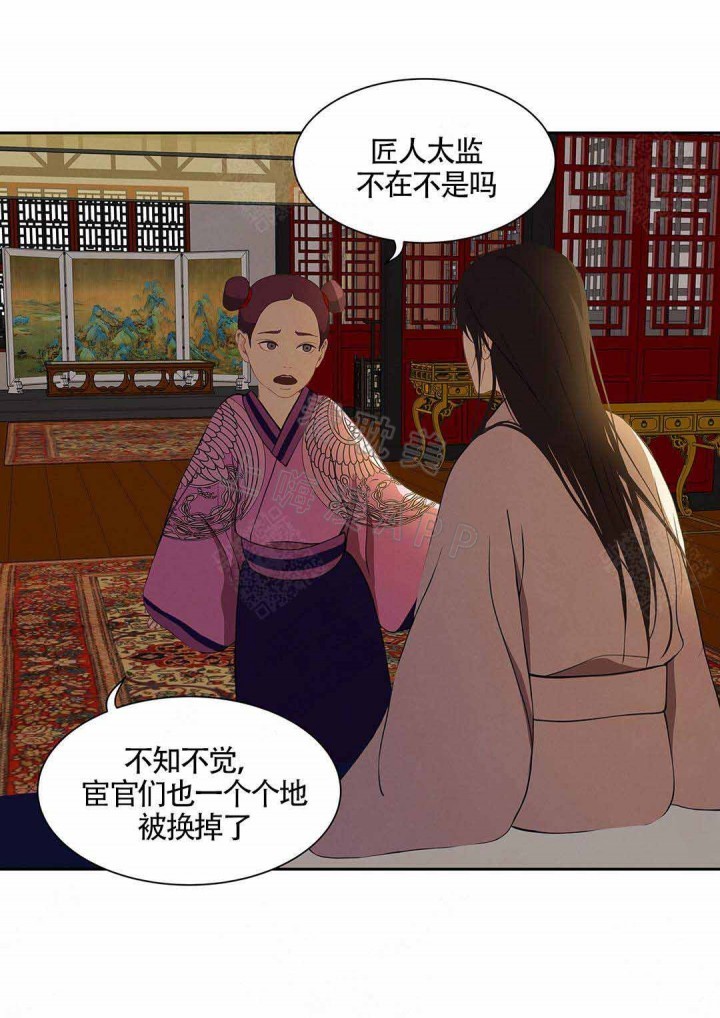第95话4