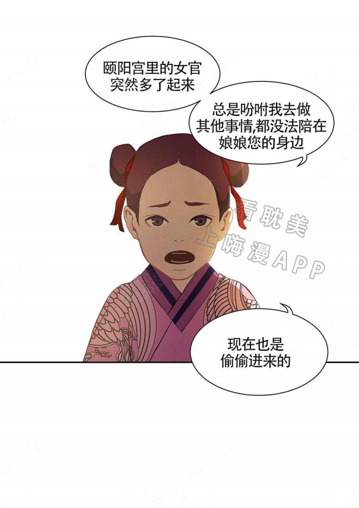 第95话5