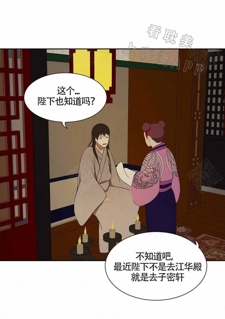 第95话6