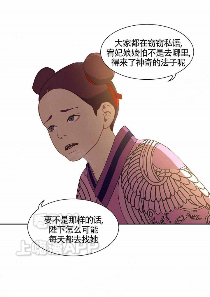 第95话7