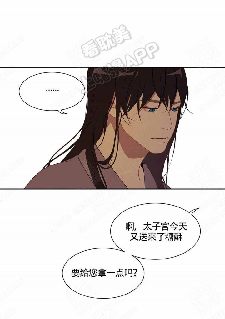 第95话8