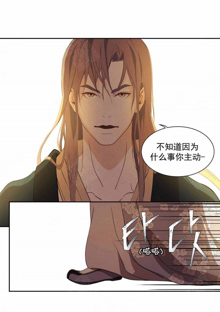 第96话11
