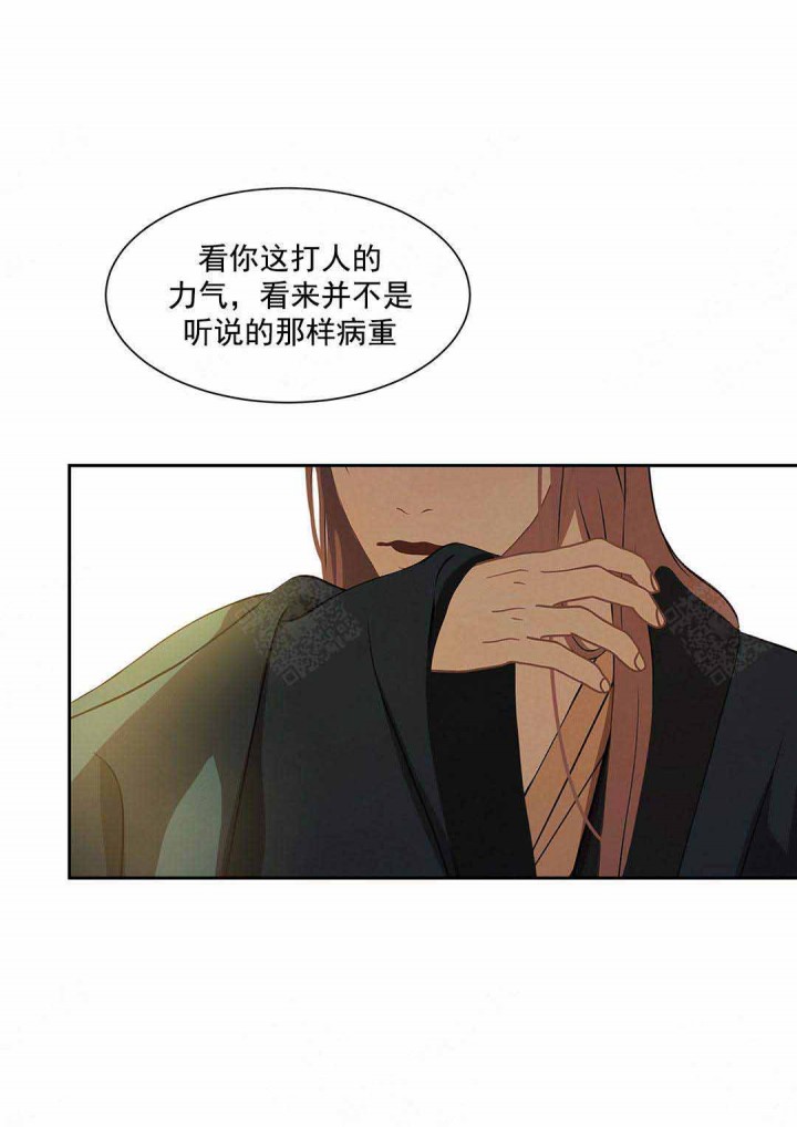 第96话14