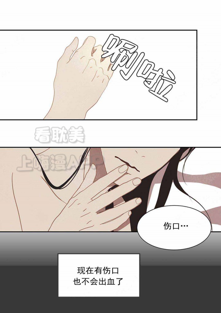 第97话19