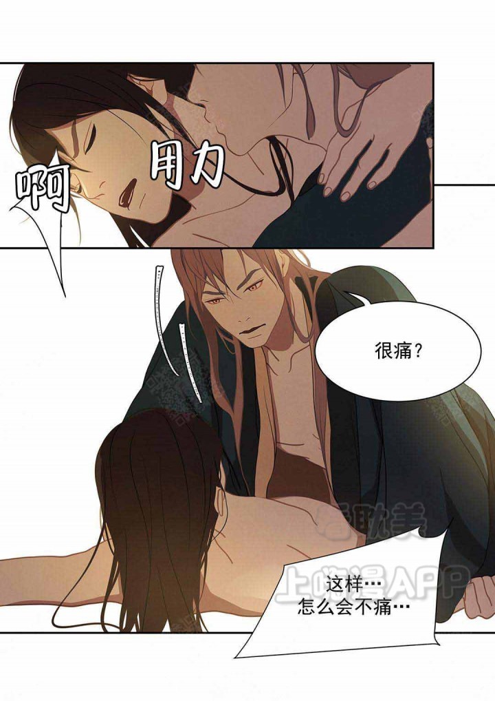 第97话8