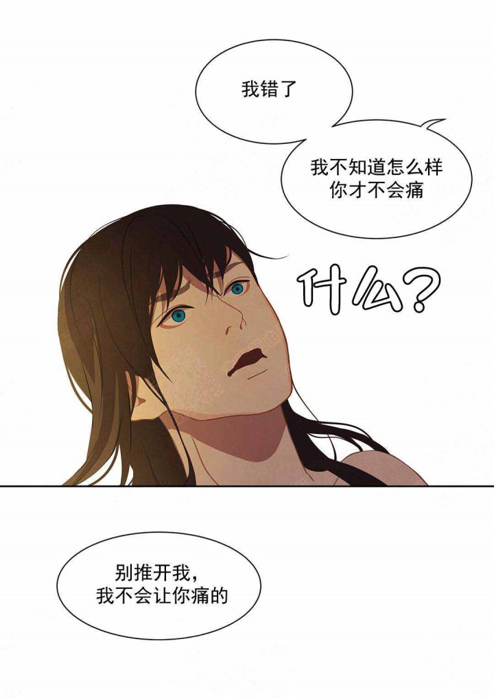 第97话9
