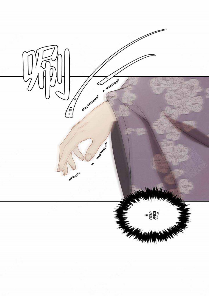 第98话11