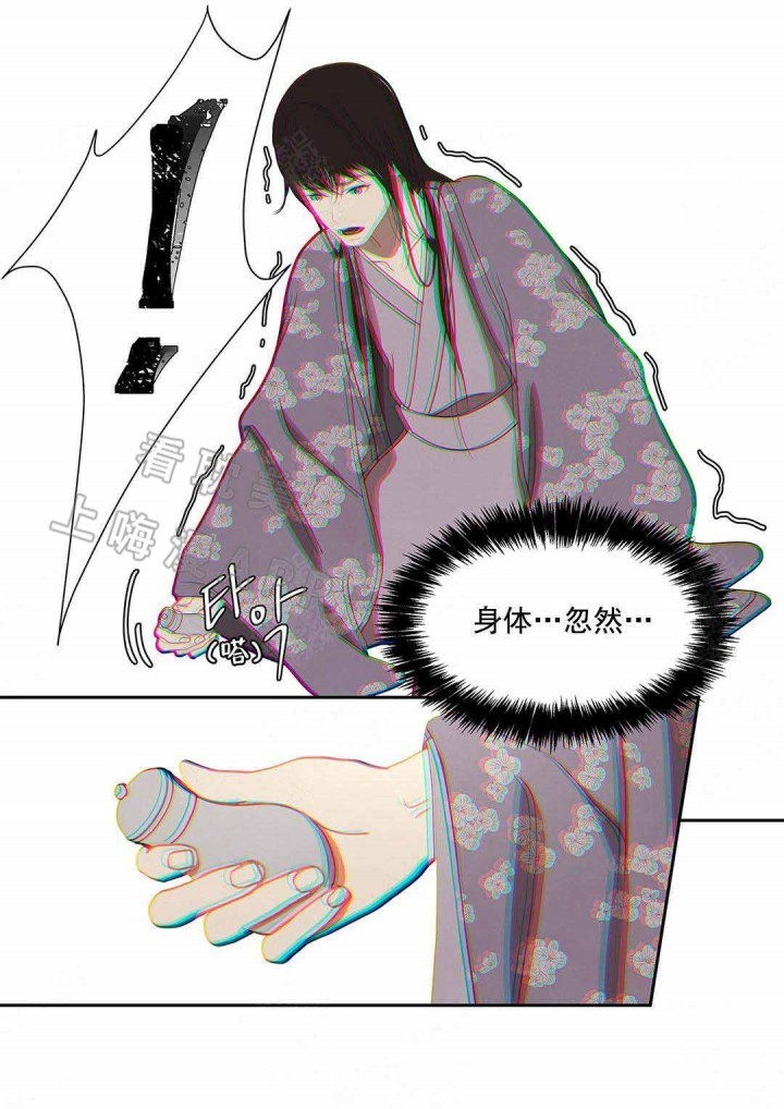 第98话12