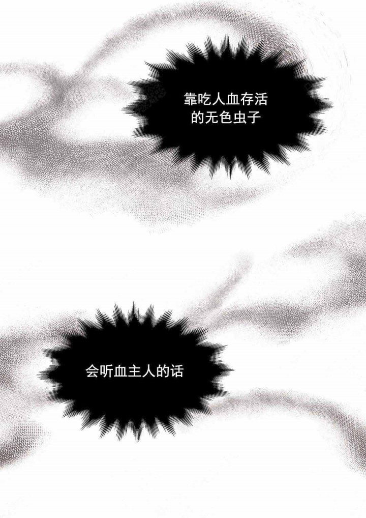 第98话16