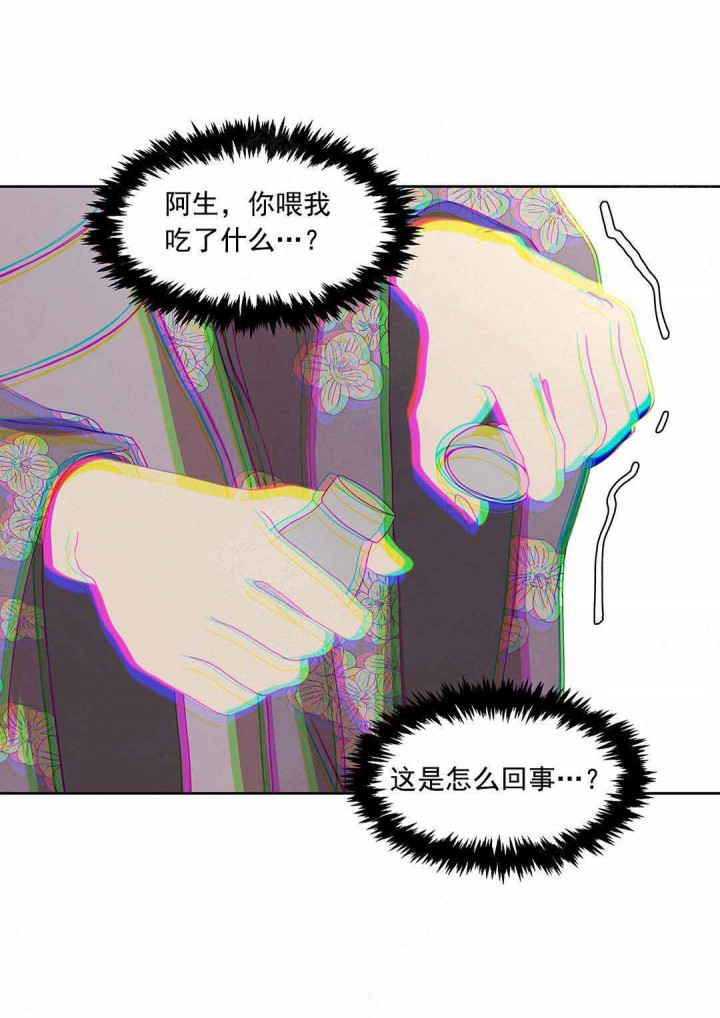 第98话17
