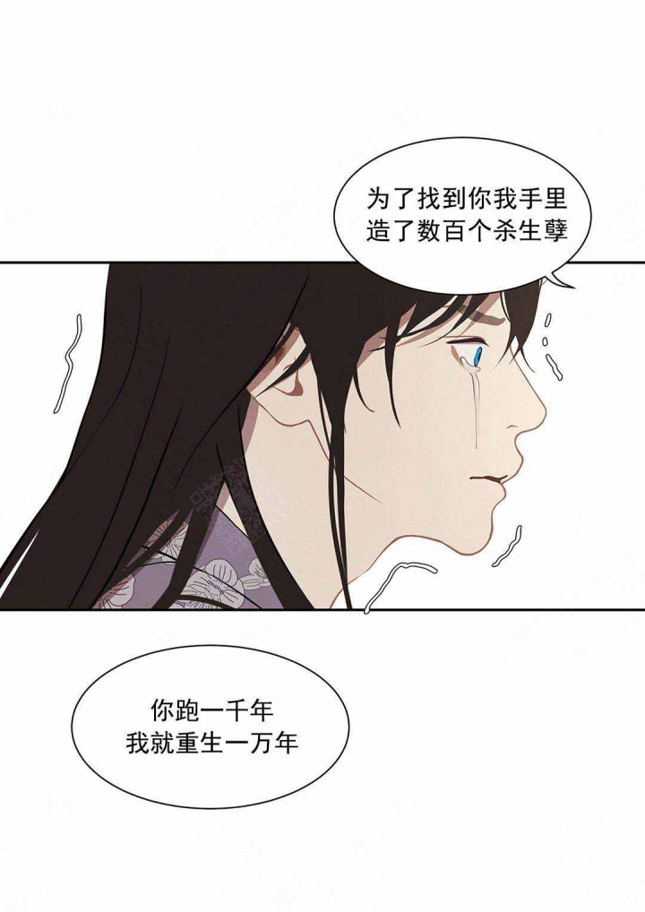 第99话10