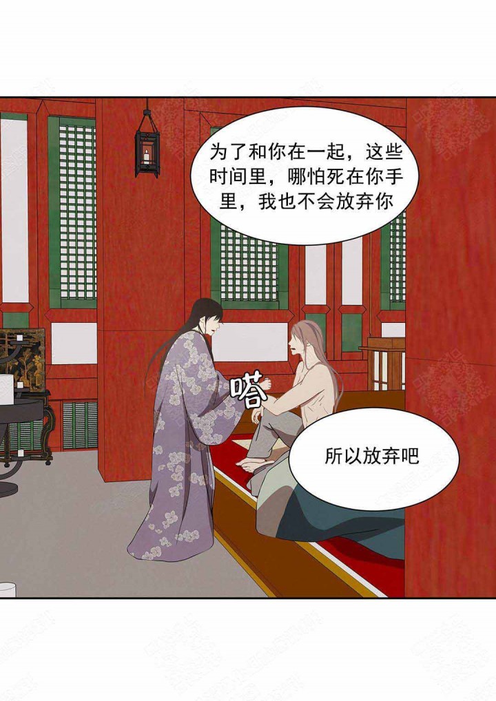 第99话11