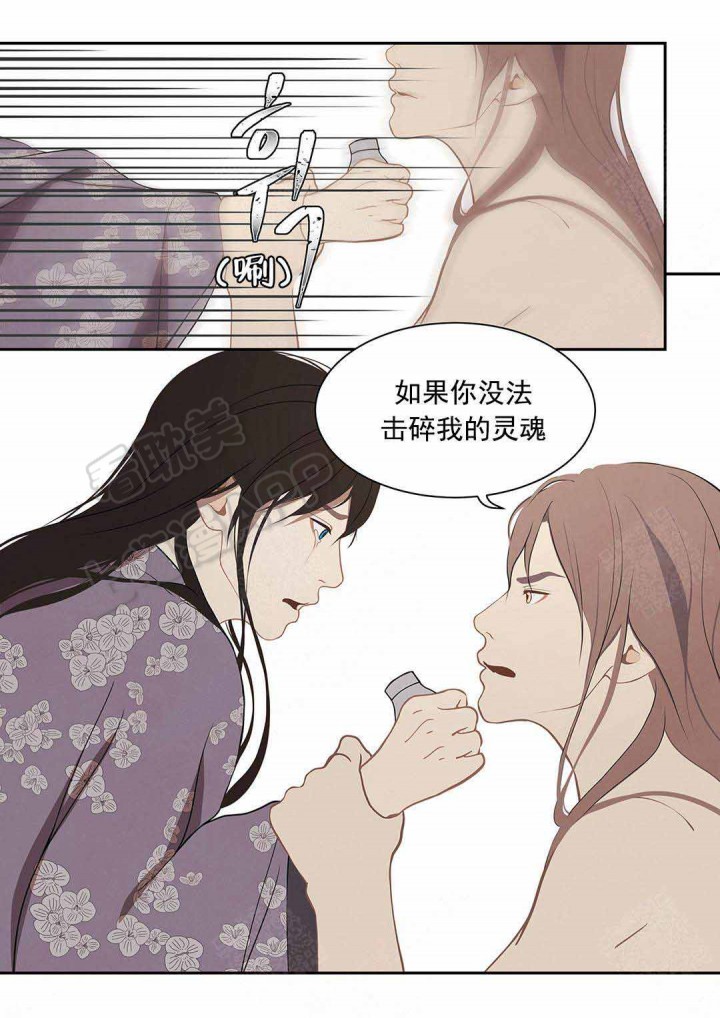 第99话12
