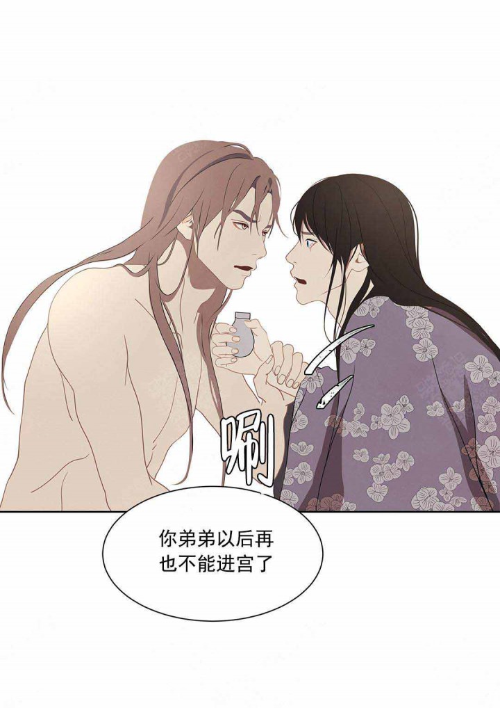 第99话17