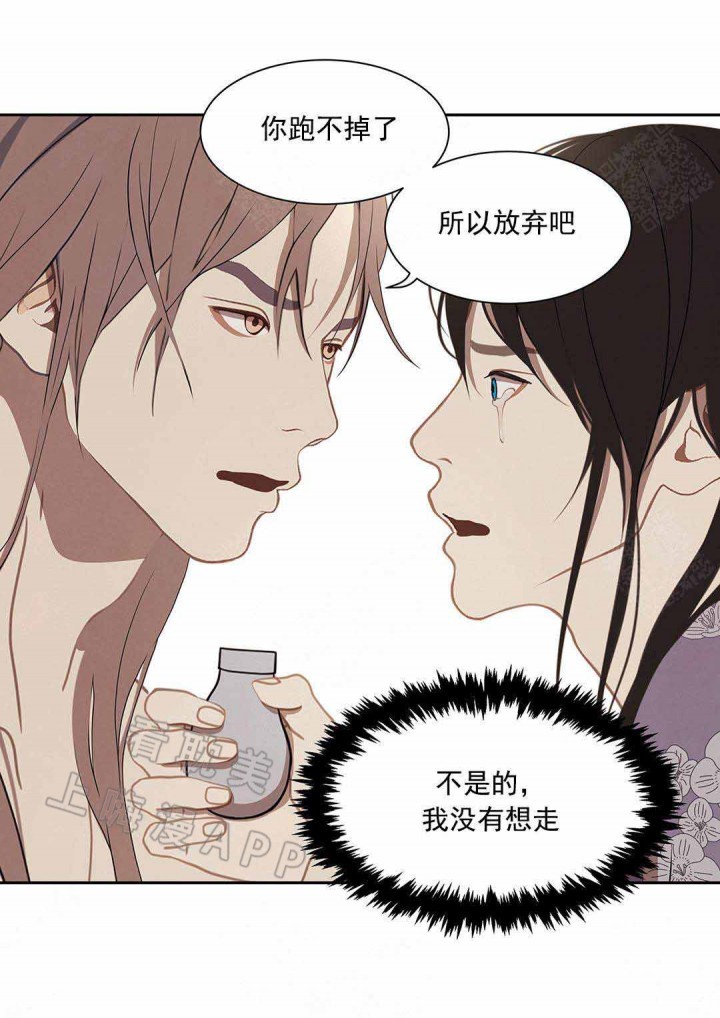 第99话18