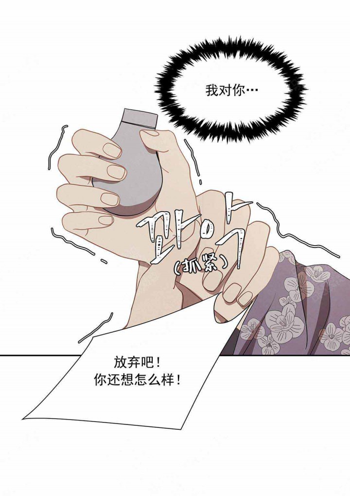 第99话19