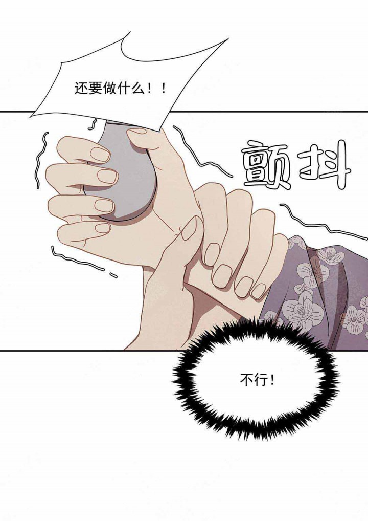 第99话21