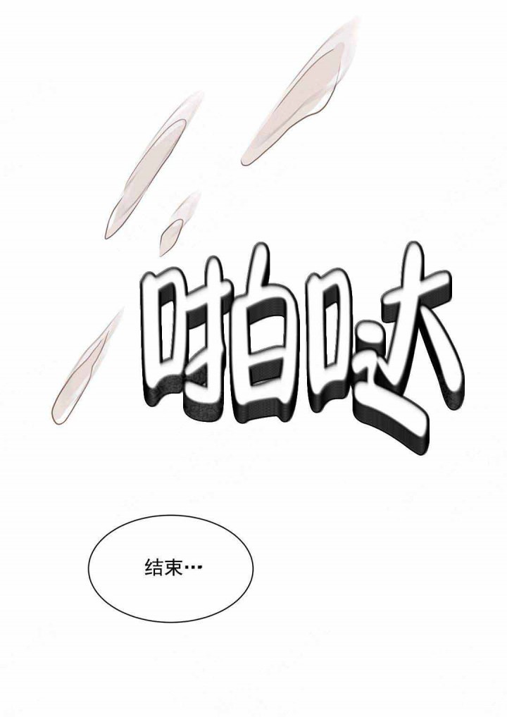 第99话23
