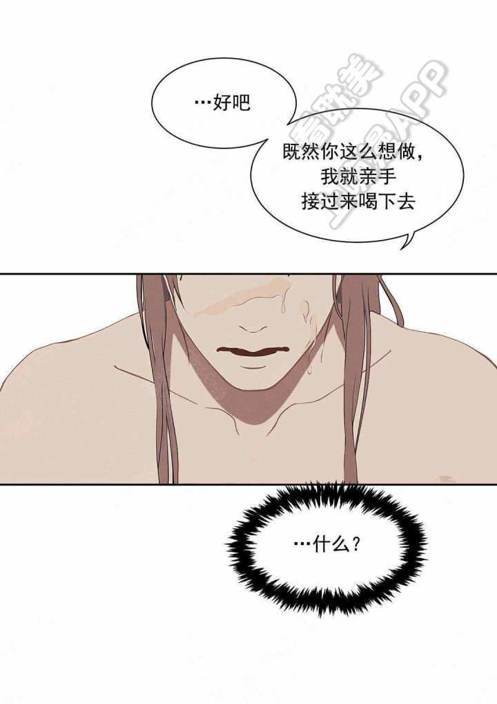 第99话24